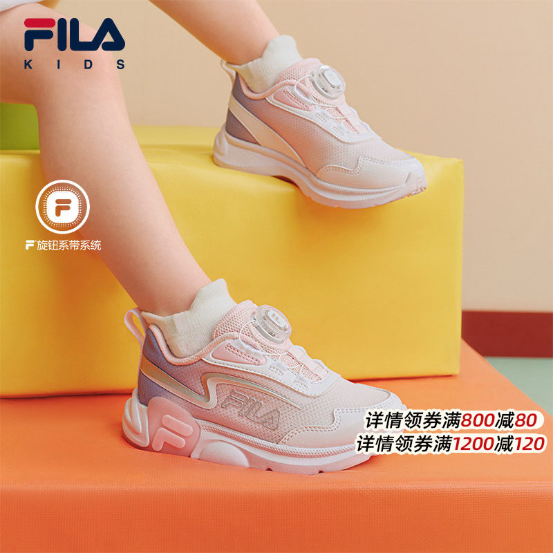 超跑|FILA斐乐儿童童鞋综训鞋2026年夏季新款男女童透气跑步鞋