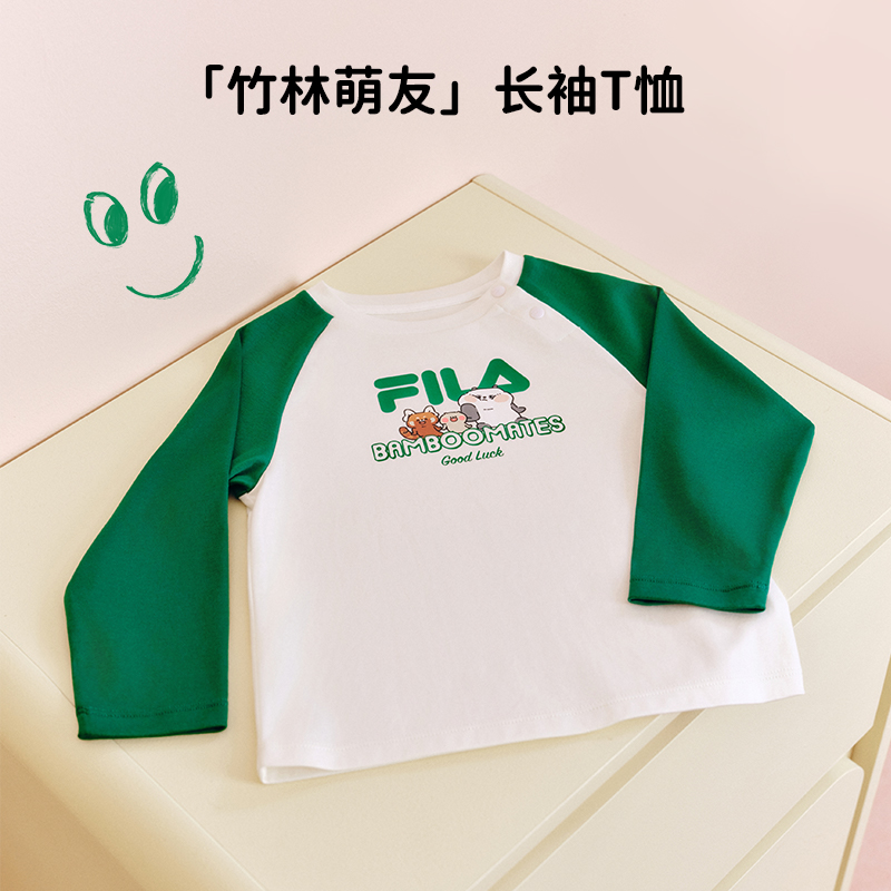 FILA斐乐儿童童装上衣2025年秋季新款男女婴幼童纯棉舒适长袖T恤