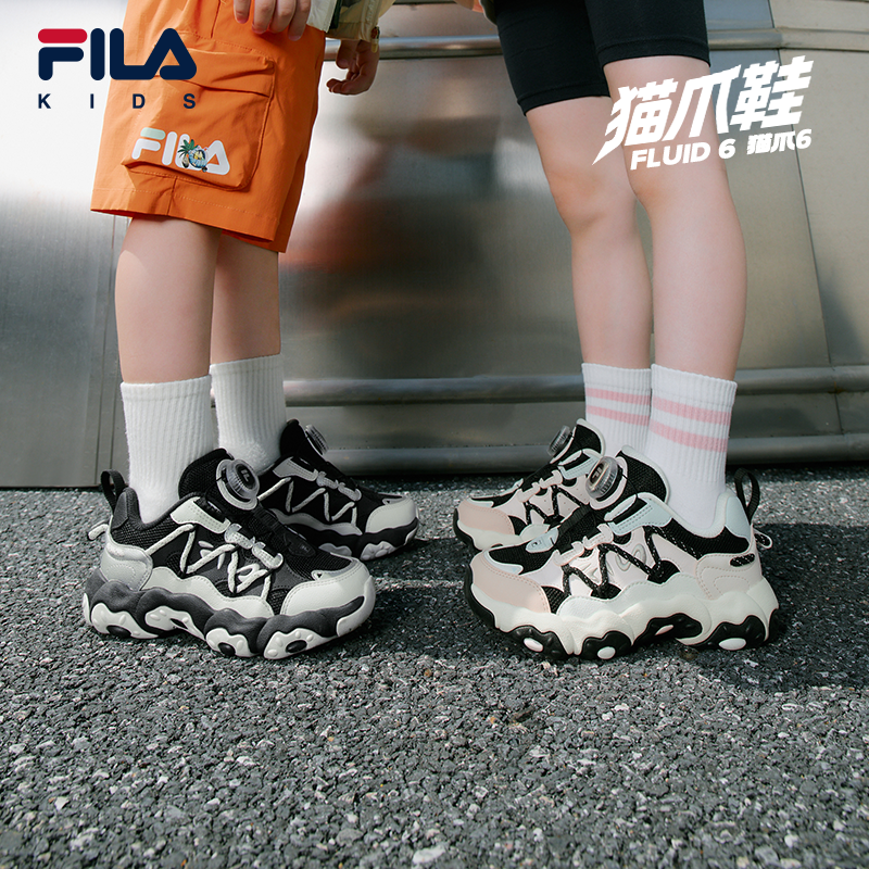 FILA斐乐小童儿童复古跑鞋