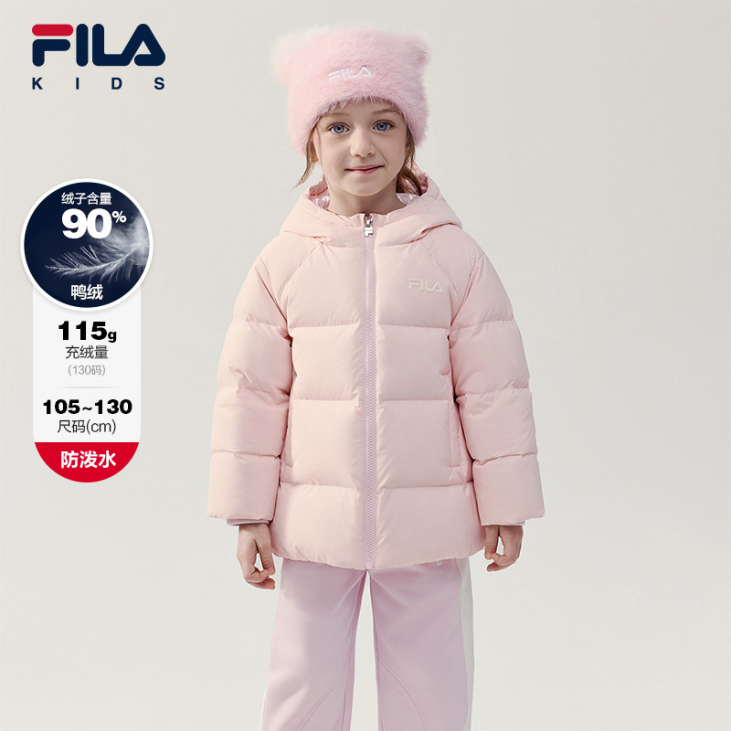 FILA斐乐儿童童装羽绒服2026冬季新款女小童中长款羽绒服连帽保暖