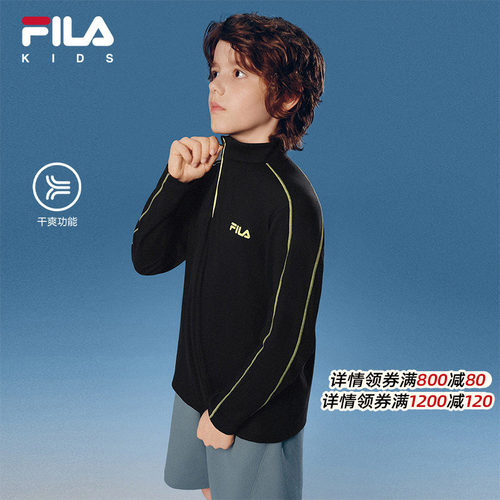 舒芙蕾|FILA斐乐儿童长袖T恤2026秋新款男女童吸湿排汗运动速干衣