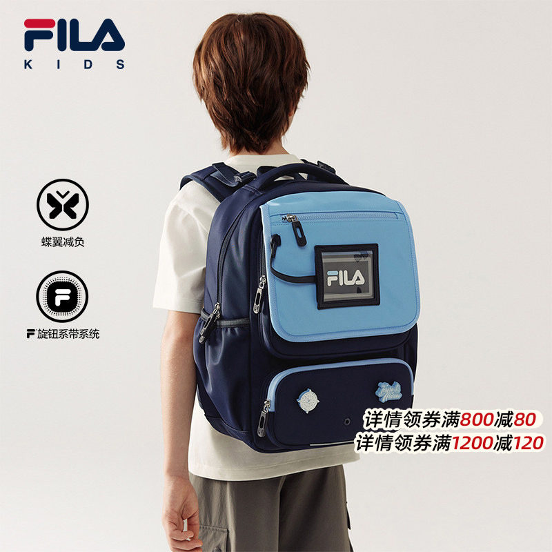 FILA斐乐男女中大童双肩包