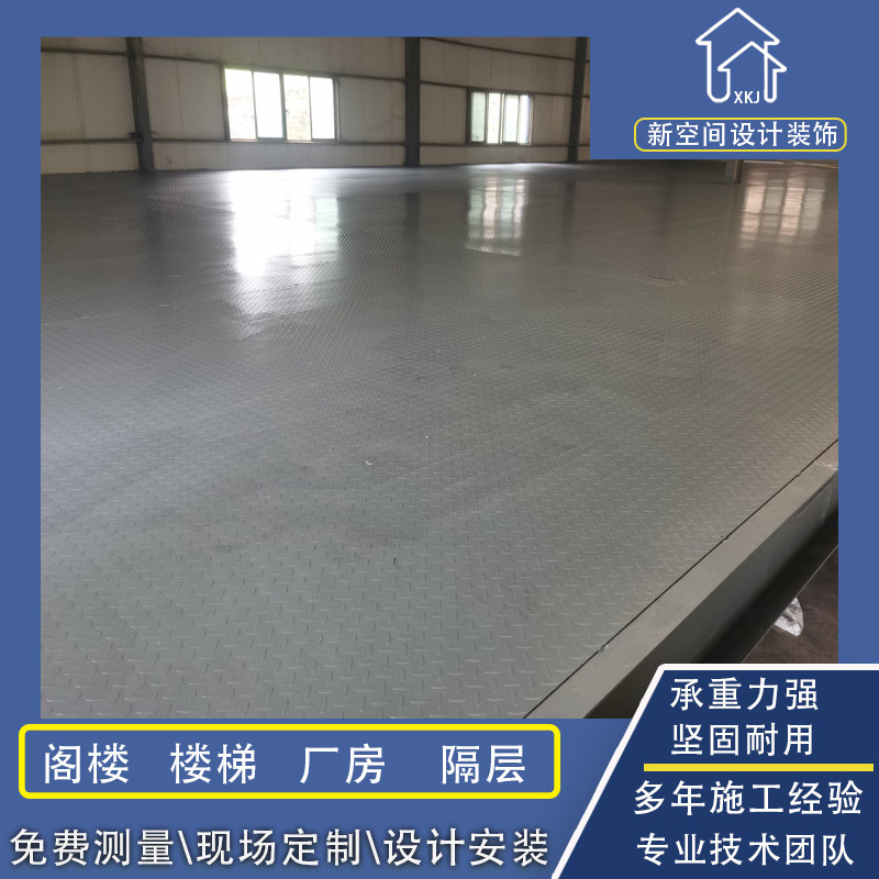 钢结构厂房隔层搭建 仓库钢构夹钢结构活动板房