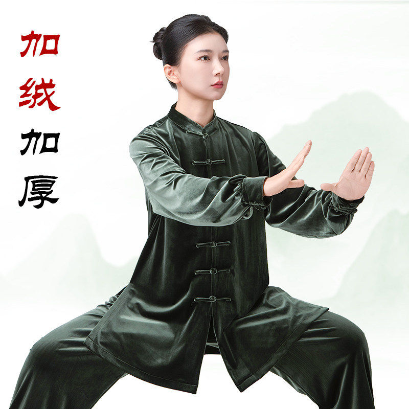 小和山加厚金丝绒太极服女练功服男新款秋冬季保暖太极拳武术健身