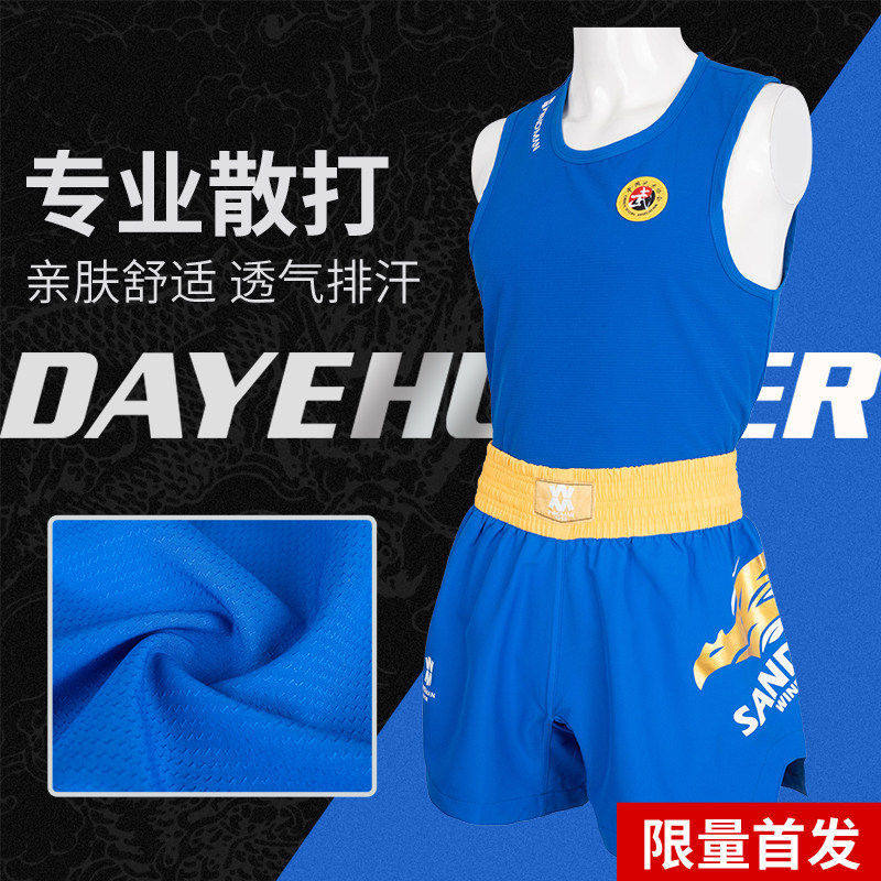 大业亨通散打服拳击服比赛龙服套装男女泰拳服搏击儿童训练服健身