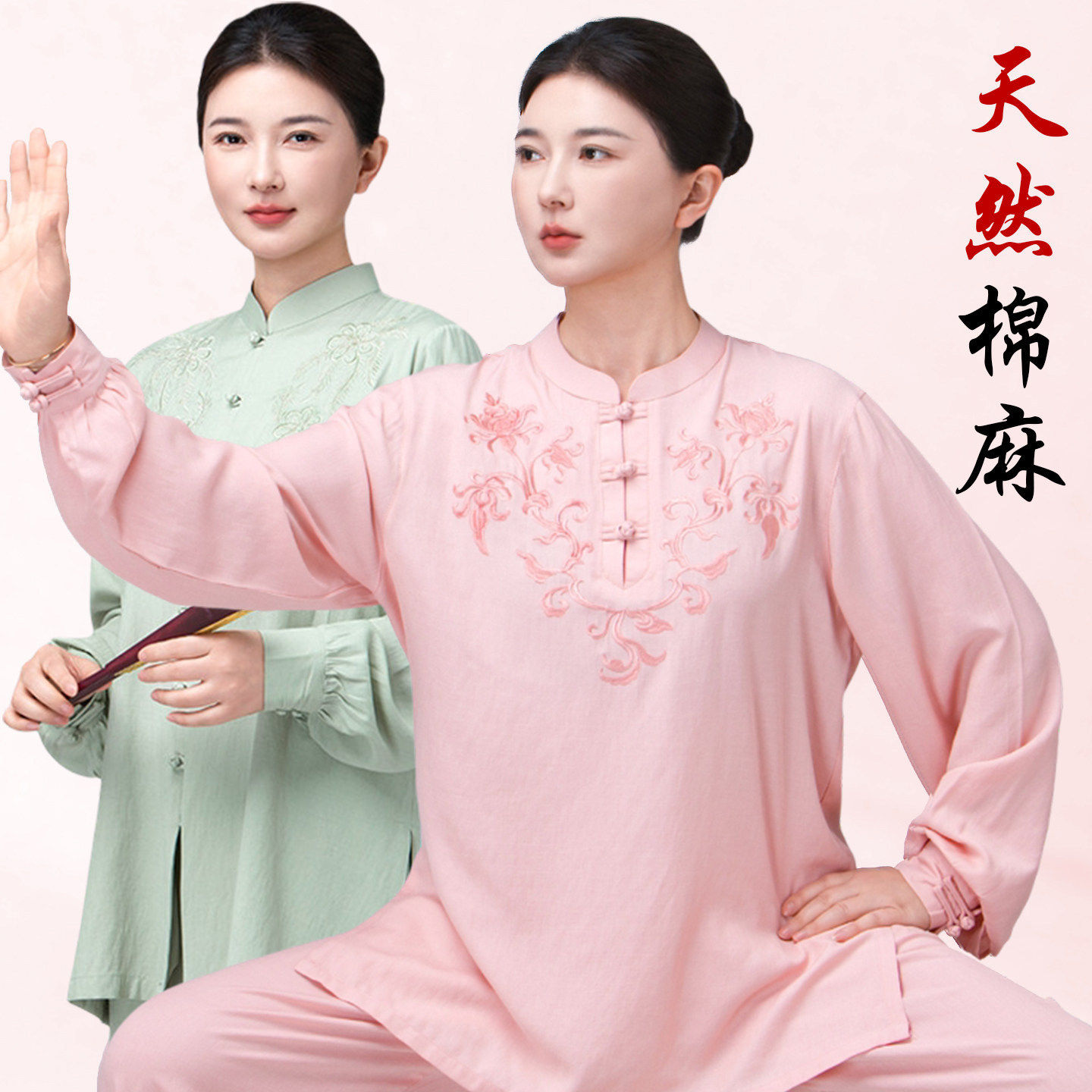 小和山太极服女新款棉麻太极拳练功服八段锦春夏休闲洋气质中国风图片