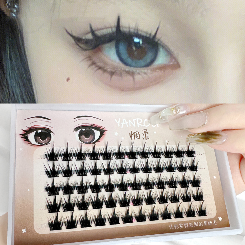 烟柔纯野大恶魔假睫毛