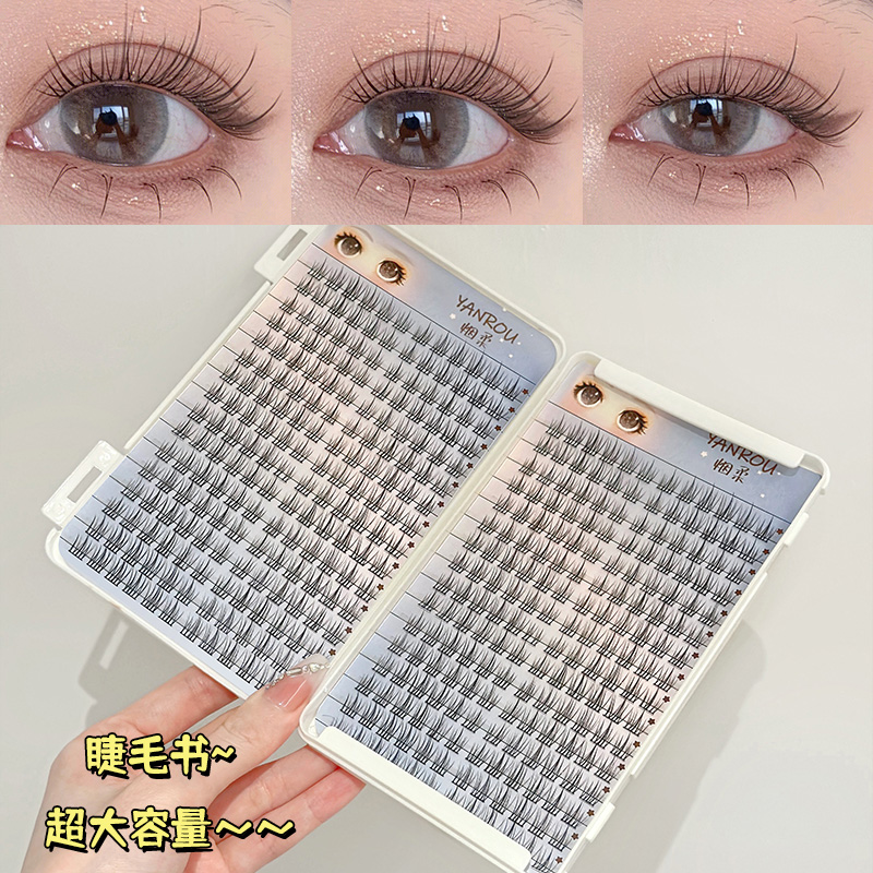 烟柔32排太阳花假睫毛