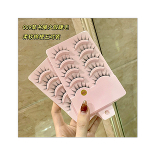 烟柔cos恶魔漫画假睫毛仙子毛女自然仿真硬梗可撑双眼皮