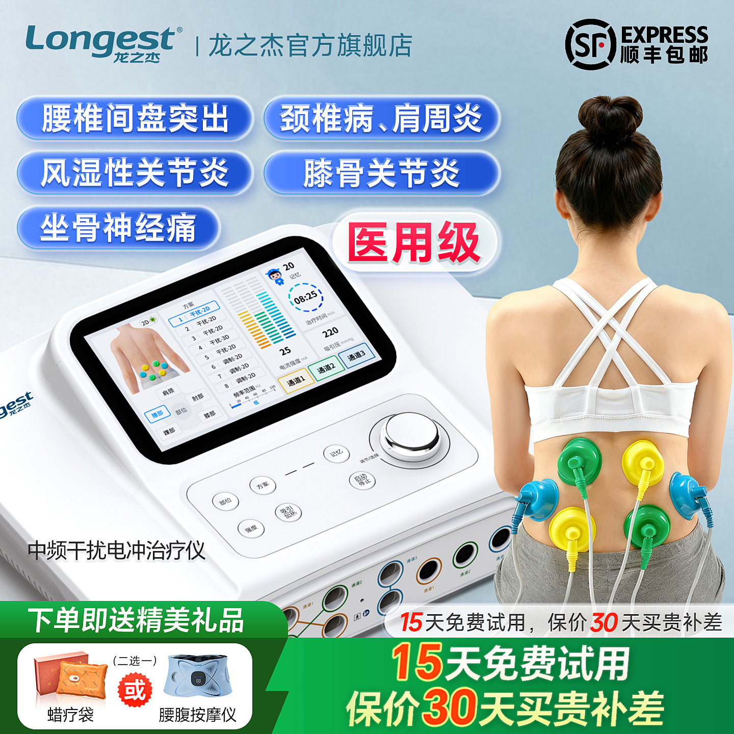 ��֮�ܸ�����Ƶ��������������˼�����׵��ͻ����׵��ҽԺͬ�� 2598Ԫ