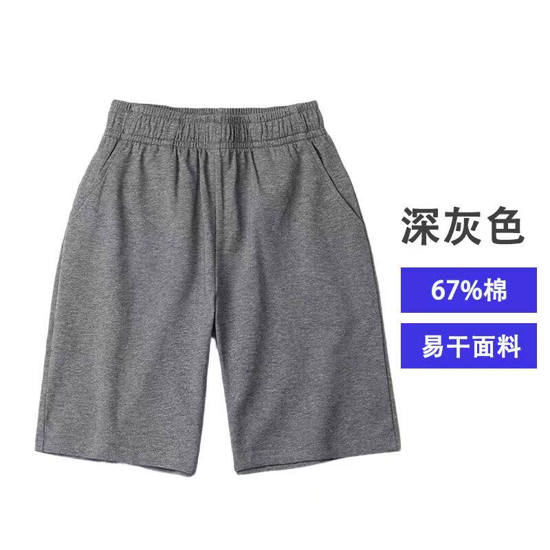 男童校服短裤小学生深灰色男童五分篮球校服裤子大女儿童运动中裤