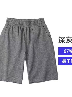 男童校服短裤小学生深灰色男童五分篮球校服裤子大女儿童运动中裤