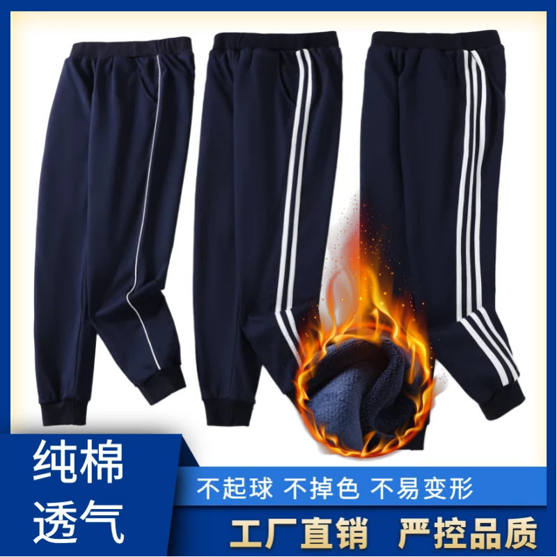 男女童藏蓝直筒运动裤校园风图片