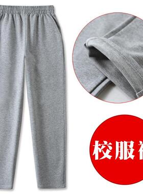 中小学生校服长裤直筒黑深蓝色男女儿童运动休闲裤子春秋款束脚白