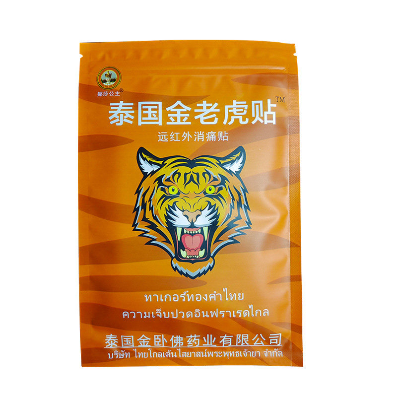 泰国金老虎贴原装正品金老虎膏活络药膏筋骨关节疼痛腰腿肩颈贴