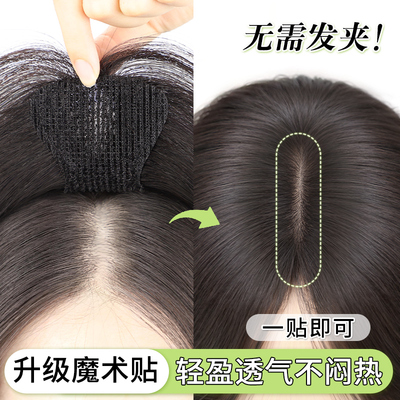珍蜜无需发夹刘海假发片女全真发