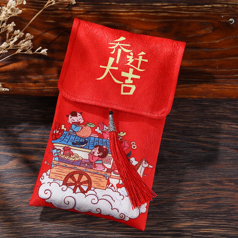 新房乔迁之喜日进斗金入宅利是封