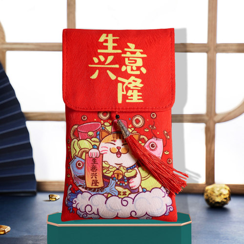 祝贺亲朋公司开业生意兴隆红包袋