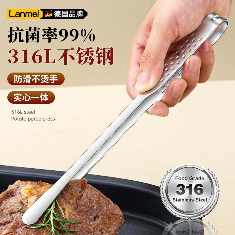 德国烤肉夹子316不锈钢韩式烧烤夹厨房煎牛排专用食物食品夹防烫,厨房/烹饪用具,烧烤夹/叉/铲/针,淘宝优惠券,粉丝福利购,淘宝优惠卷