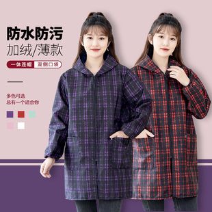 加绒加厚防水罩衣大人2025新款长袖围裙厨房家防油女工作服冬季