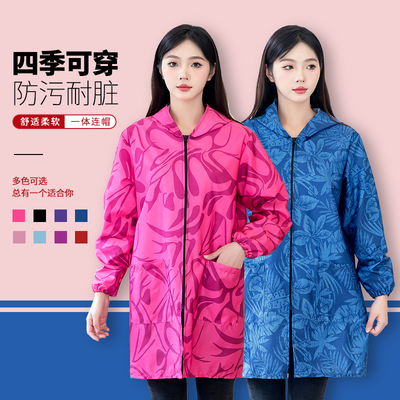 长袖连帽罩衣大人防水围裙厨房家用女护衣时尚防油外穿大褂工作服