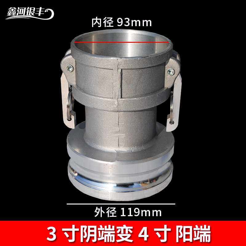 铝合接防爆径阴阳端快变速接头卡套管头快接软管双阴双阳管金配件