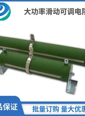 功0率瓷管可调线绕负载阻1000W 1电R 5R 8R 10R 2大0R 5R  100R欧