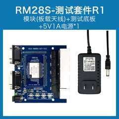 串口i转以太网0/WiFi模块RM8MS nH7-Lik串口透传NMT688K/T7628KN