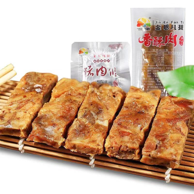 金恩凡提猪油渣500g温州特产香酥肉猪肉条散称独立小包装即食零食
