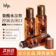 小样试用装 HFP果酸精华水湿敷水爽肤水保湿 修护毛孔闭口官方正品