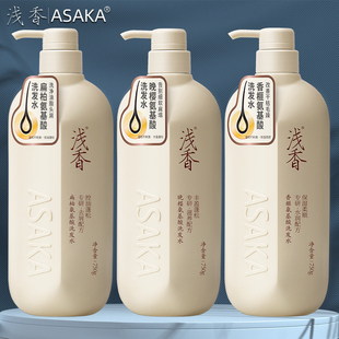 浅香洗发水扁柏氨基酸去屑止痒控油蓬松洗发露正品官方品牌旗舰店