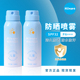 海龟爸爸大儿童防晒喷雾学生青少年隔离防紫外线全身用夏季 120ml