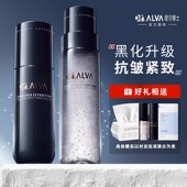 瑷尔博士闪充水乳反重力微晶水保湿 赋颜乳正 修护紧致抗皱精华新版