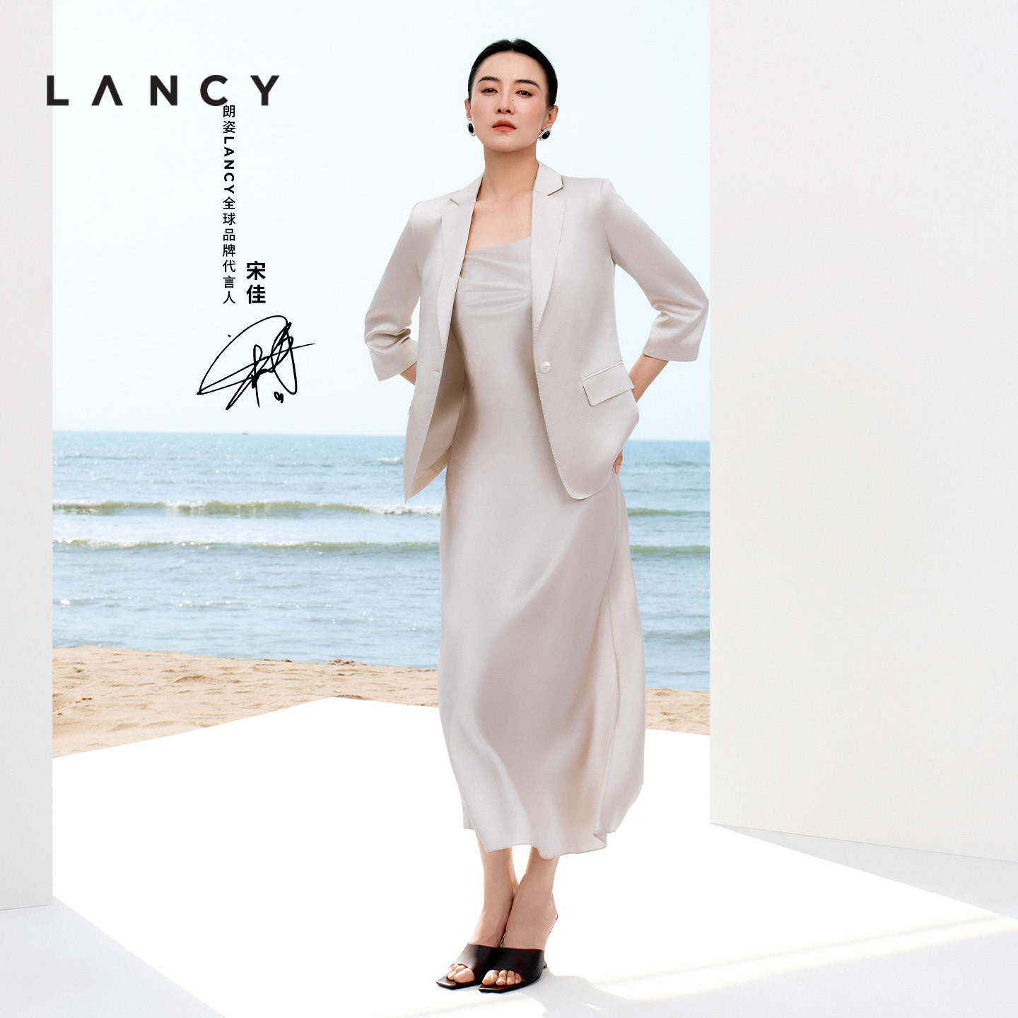 【宋佳同款丨醋酸】LANCY/朗姿2026夏新款缎面西装外套连衣裙套装图片