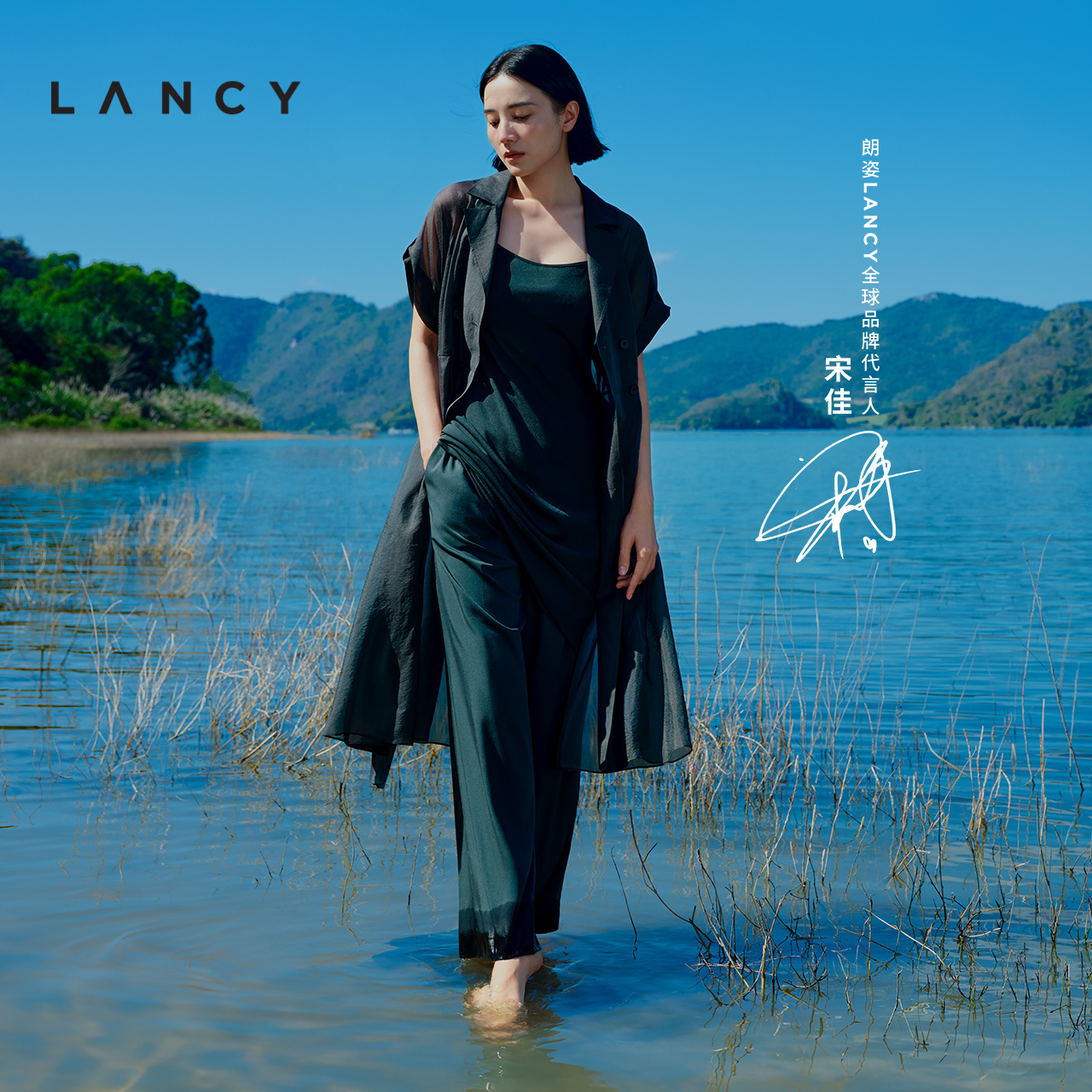 【宋佳同款】LANCY/朗姿2024夏季欧根纱西装领连衣裙女高级感裙装