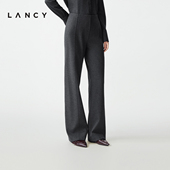 子女 LANCY 裤 朗姿2025冬新款 简约百搭通勤长裤 老钱风羊毛直筒西装