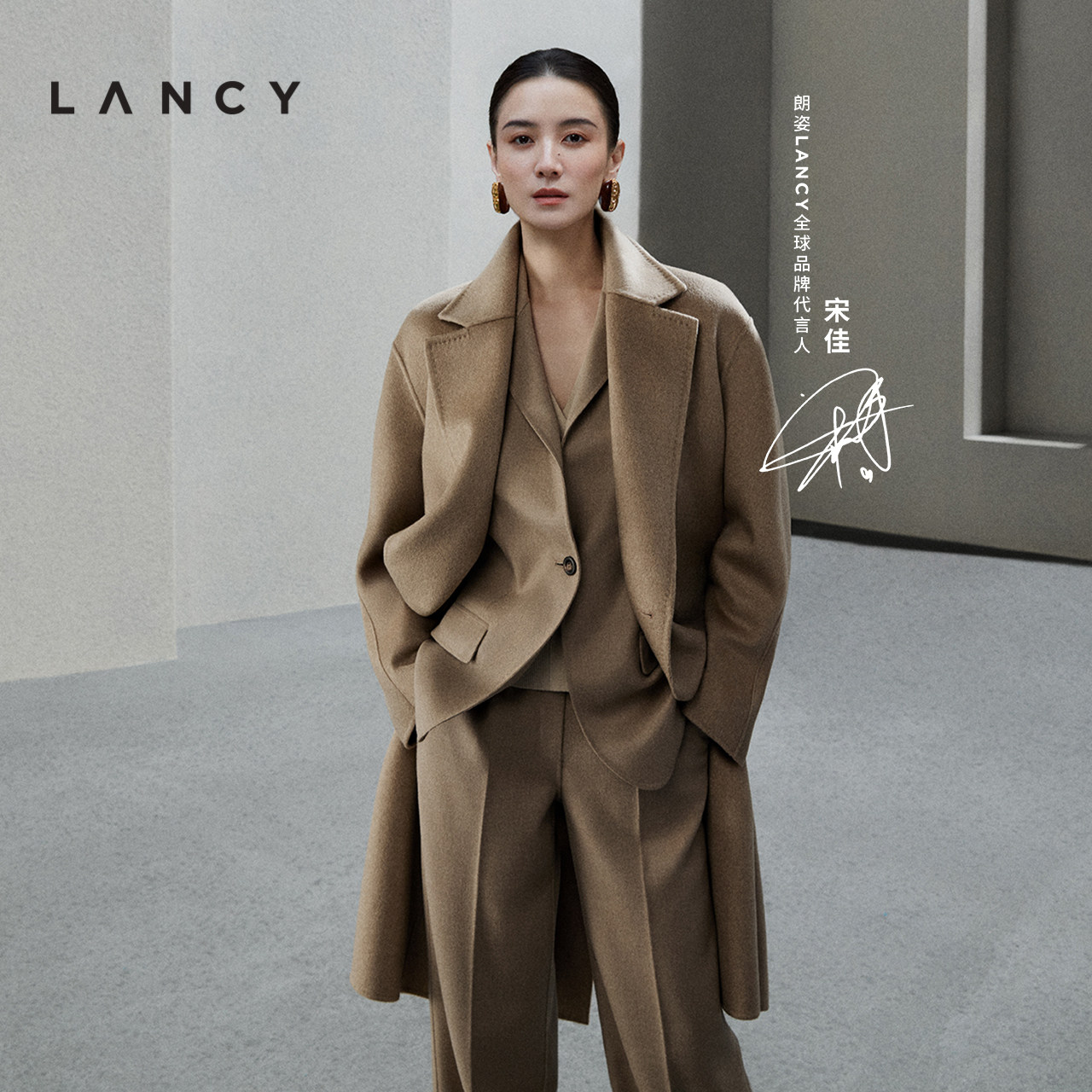 自然色调 双面呢工艺 宽松剪裁