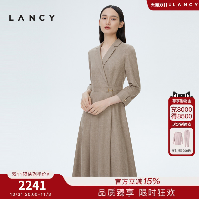LANCY/朗姿秋季法式西装连衣裙收腰显瘦通勤高级感气质羊毛裙子女