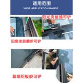 铲胶刀可拆卸结构胶铲胶神器幕墙胶铲胶器门窗打胶铲胶旧胶清理器