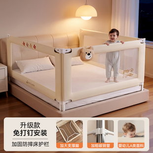 慕卡索床围栏儿童防摔婴幼儿床上防护栏加高防掉床宝宝挡板可升降