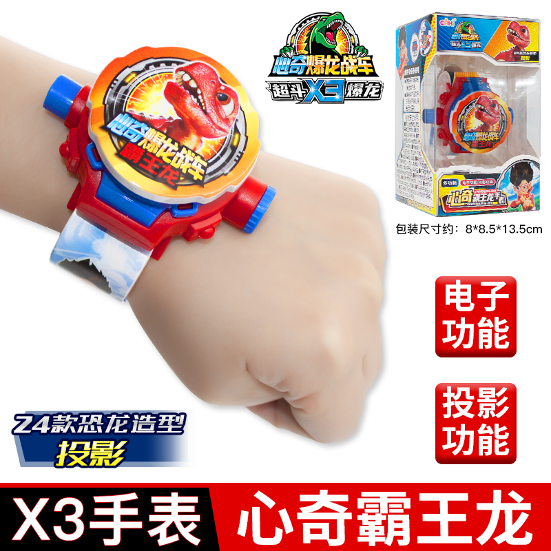 正版心奇暴龙战车X3超斗爆龙手表