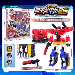 正版亿奇心奇暴龙战车6魔方变形霸王龙甲龙合体变形机器人玩具男