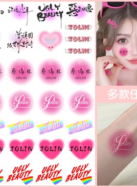蔡依林怪美的2024演唱会周边