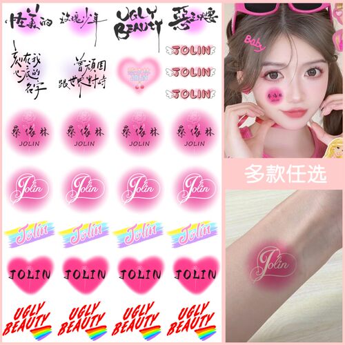 蔡依林怪美的2024演唱会周边