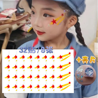 运动会比赛加油口号纹身贴