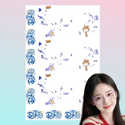 王铮亮纹身贴 0713男团妆容脸贴纸 陈楚生苏醒陆虎王栎鑫张远名字