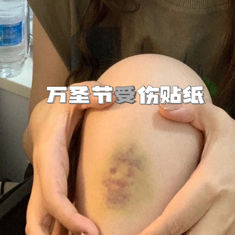 万圣节黑暗纹身贴贴纸仿真抓痕咬痕 假伤口 缝针伤疤 僵尸吸血鬼