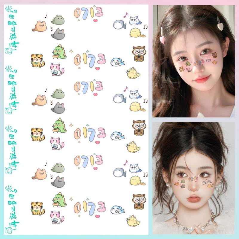 0713男团妆容纹身贴 陈楚生张远王栎鑫苏醒王铮亮陆虎名字纹身贴