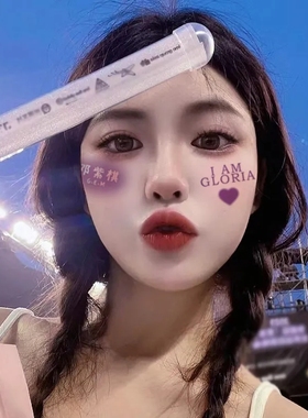 邓紫棋演唱会 周边手腕贴纸闪粉脸贴G.E.M纹身贴粉丝应援物额头