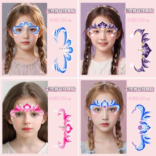 爱莎公主彩绘脸贴 爱心彩虹妆容纹身贴 美人鱼彩绘贴纸 六一脸贴